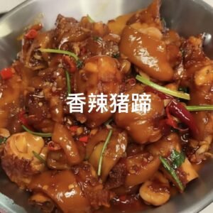 Spicy Braised Pork Hock / 香辣猪蹄