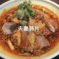 fuqi feipian saskatoon - Best Taste Chinese Restaurant