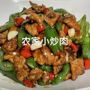 Farmhouse Spicy Stir-fried Pork / 农家小炒肉
