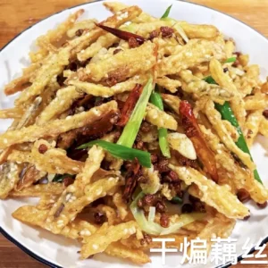 Dry-Fried Lotus Root Shreds / 干煸藕丝