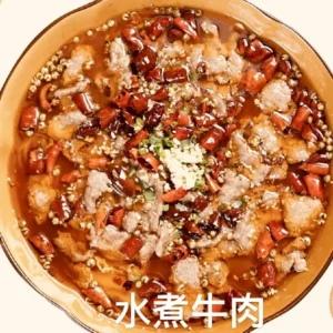 Sichuan Poached Beef / 水煮牛肉