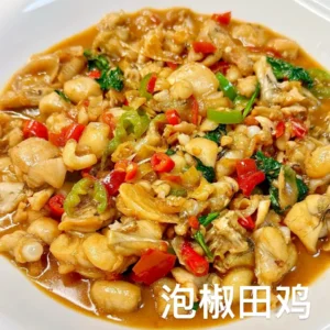 Sichuan Pickled Chili Bullfrog / 泡椒田鸡