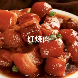 Red Braised Pork Belly / 红烧肉