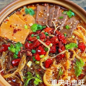 Chongqing Mao Xue Wang / 重庆毛血旺