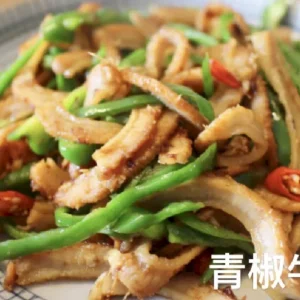 Stir-fried Beef Tripe with Green Peppers / 青椒牛肚